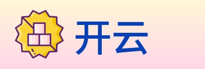 开云 Logo